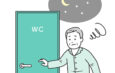 Frequent Urination Bothering You?